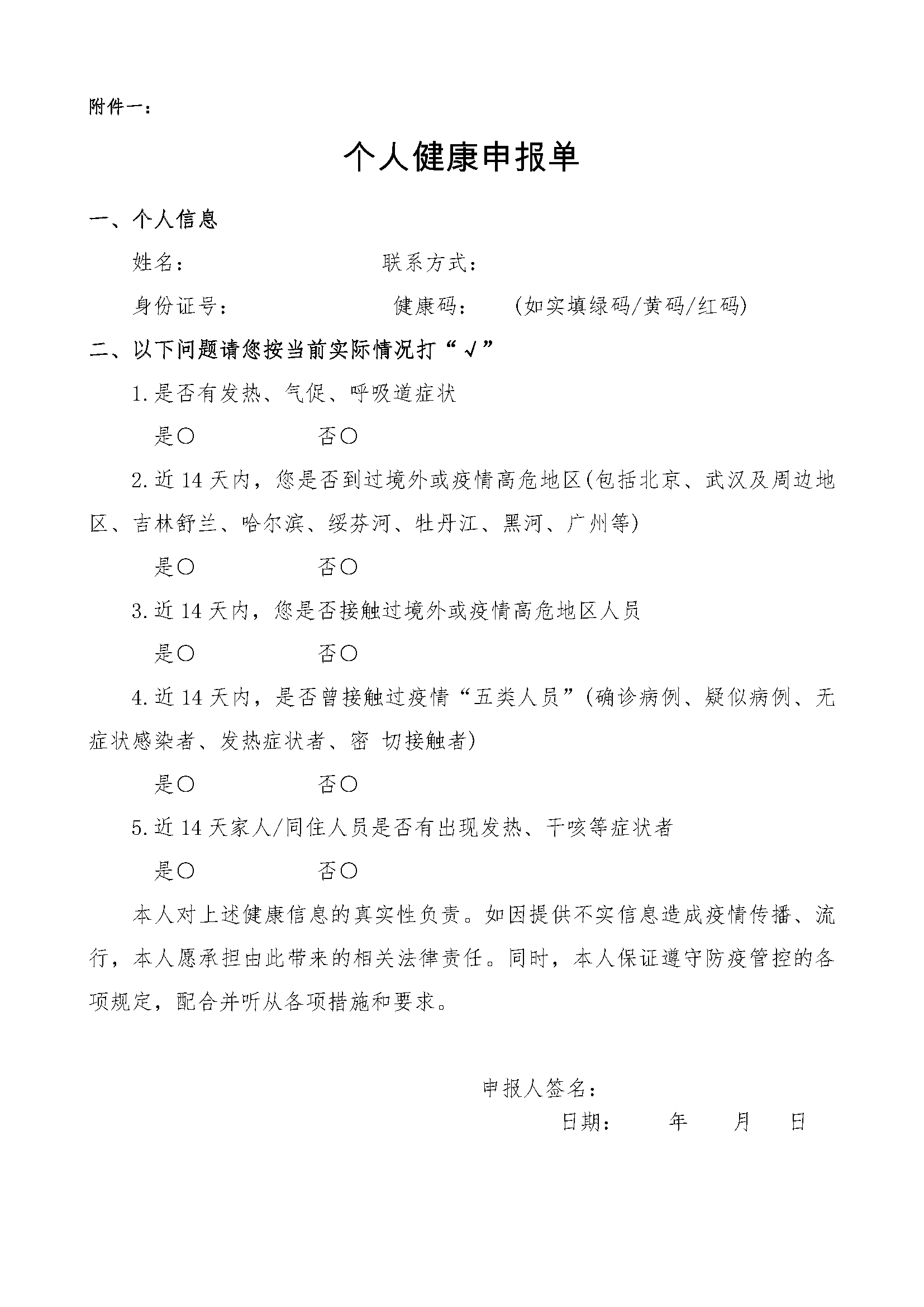 NO.07工业集成技术软件Automation Studio应用技能(1)(9)_页面_4.png