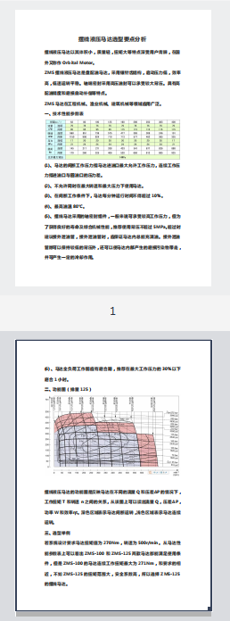 微信图片_20201024210752.png