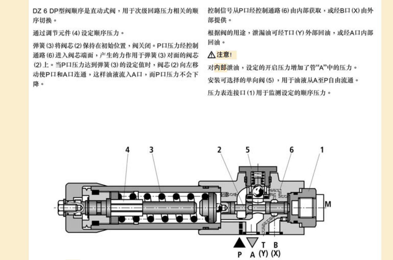 QQ截图20200928114401.png