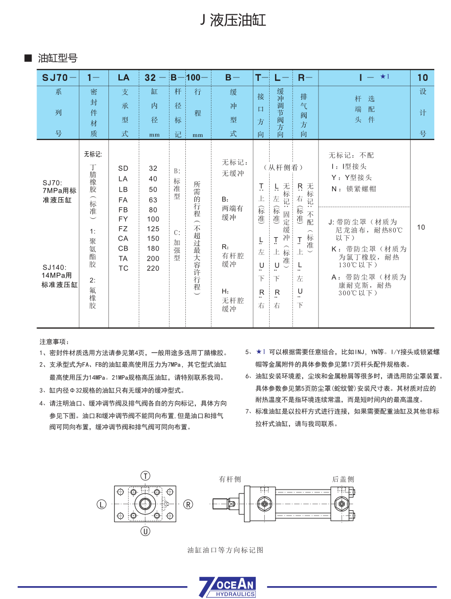 微信截图_20210120172758.png