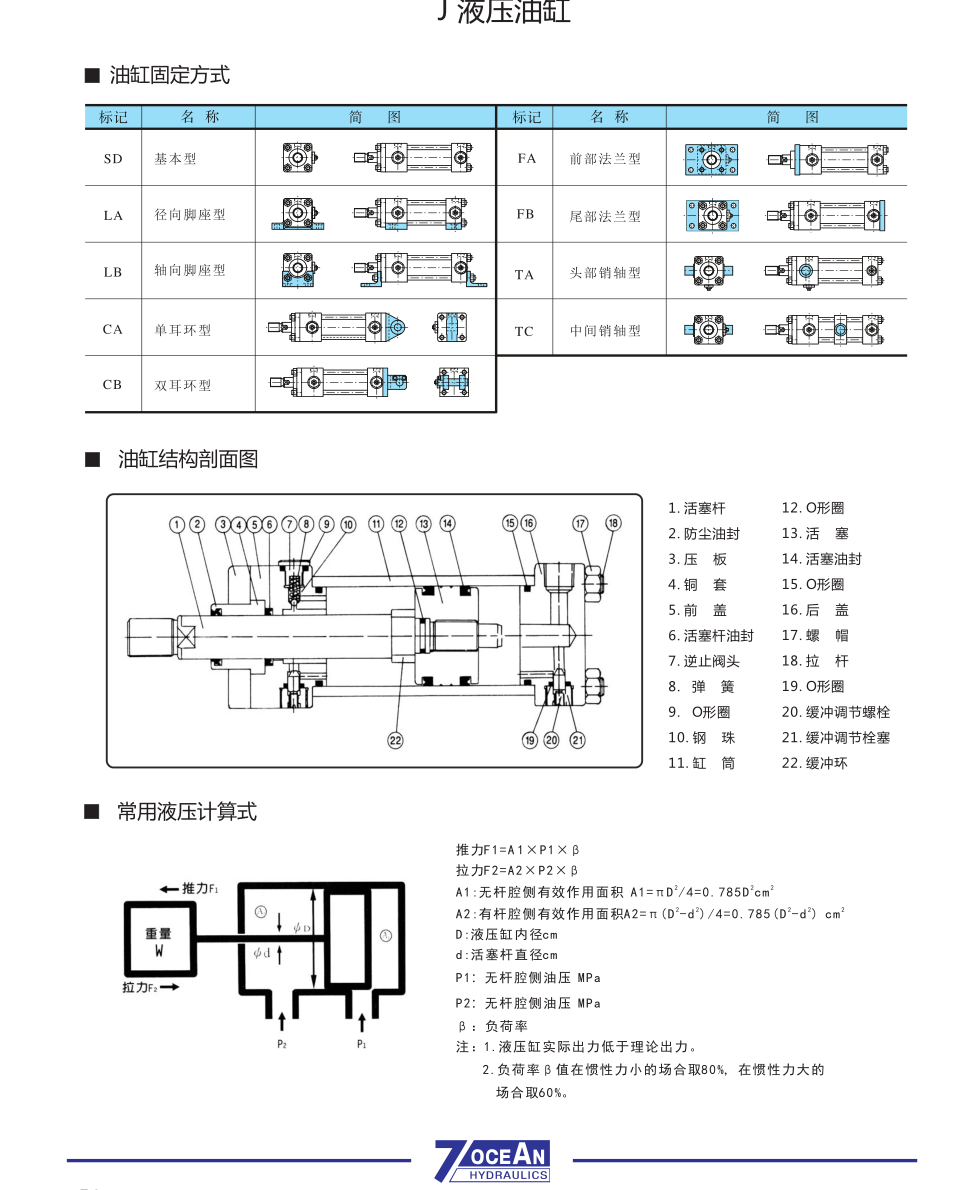 微信截图_20210120172810.png