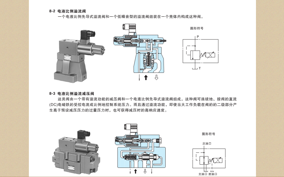 360截图16410117317172.png