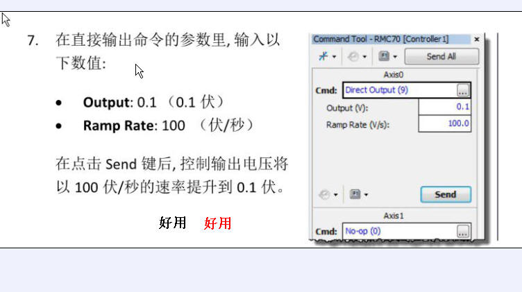 控制器6.JPG