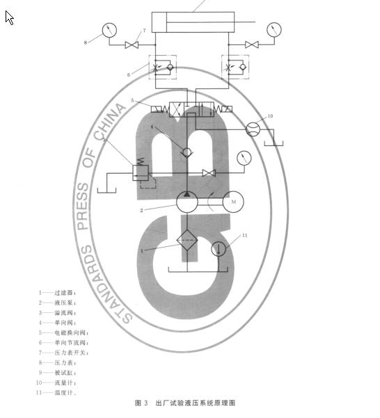 试验图.JPG