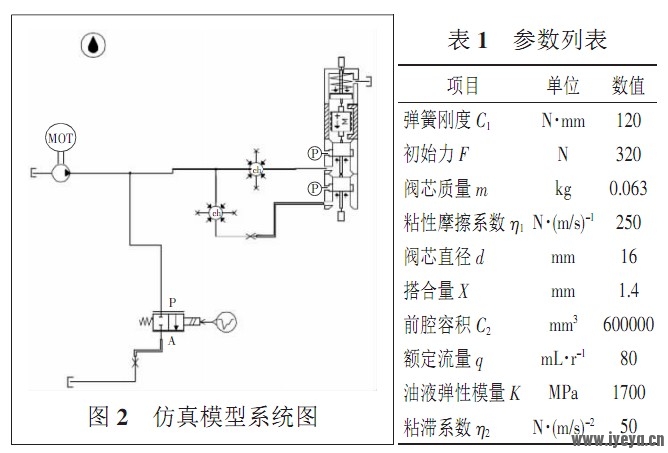 QQ截图未命名.jpg