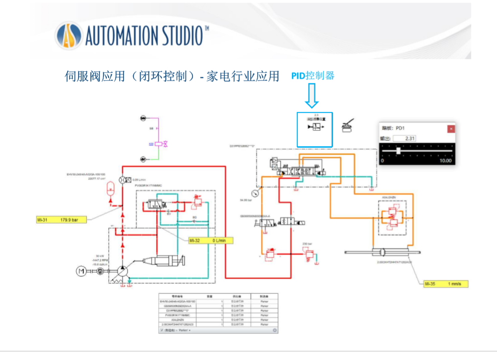 微信图片_202101251431359.png