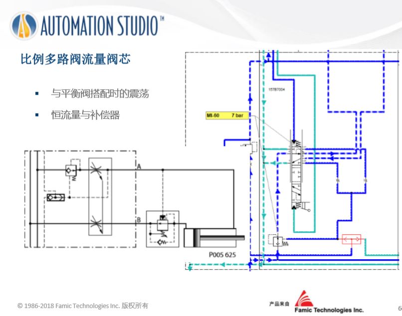 多路阀P3.JPG