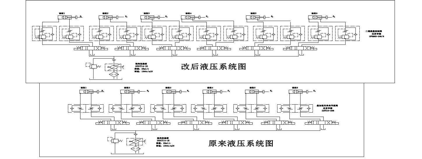 液压问题请教.jpg