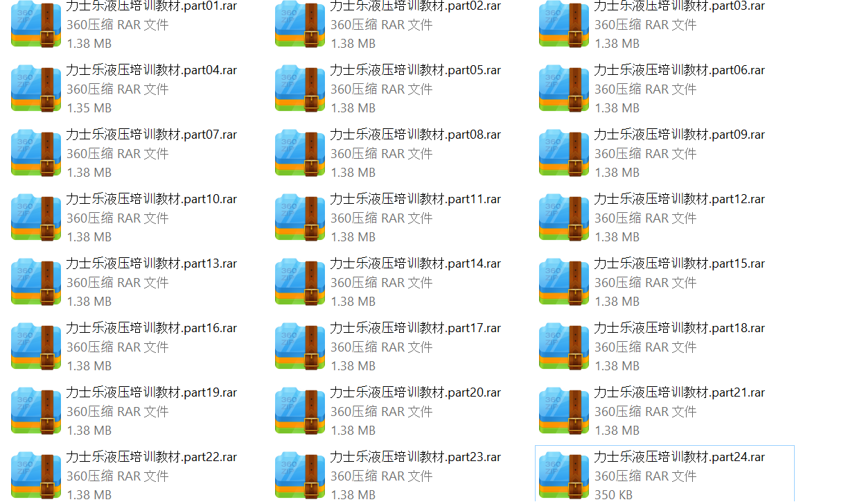 2021-07-12 09_40_44-New folder.png