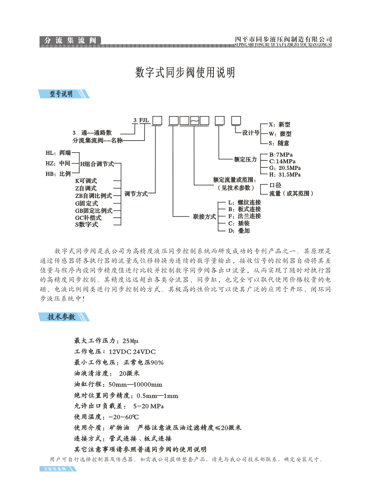 微信图片_20210916084308.jpg