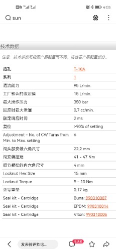 Screenshot_20220522_160359_com.baidu.searchbox.jpg